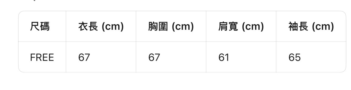 Football Fever Hoodie