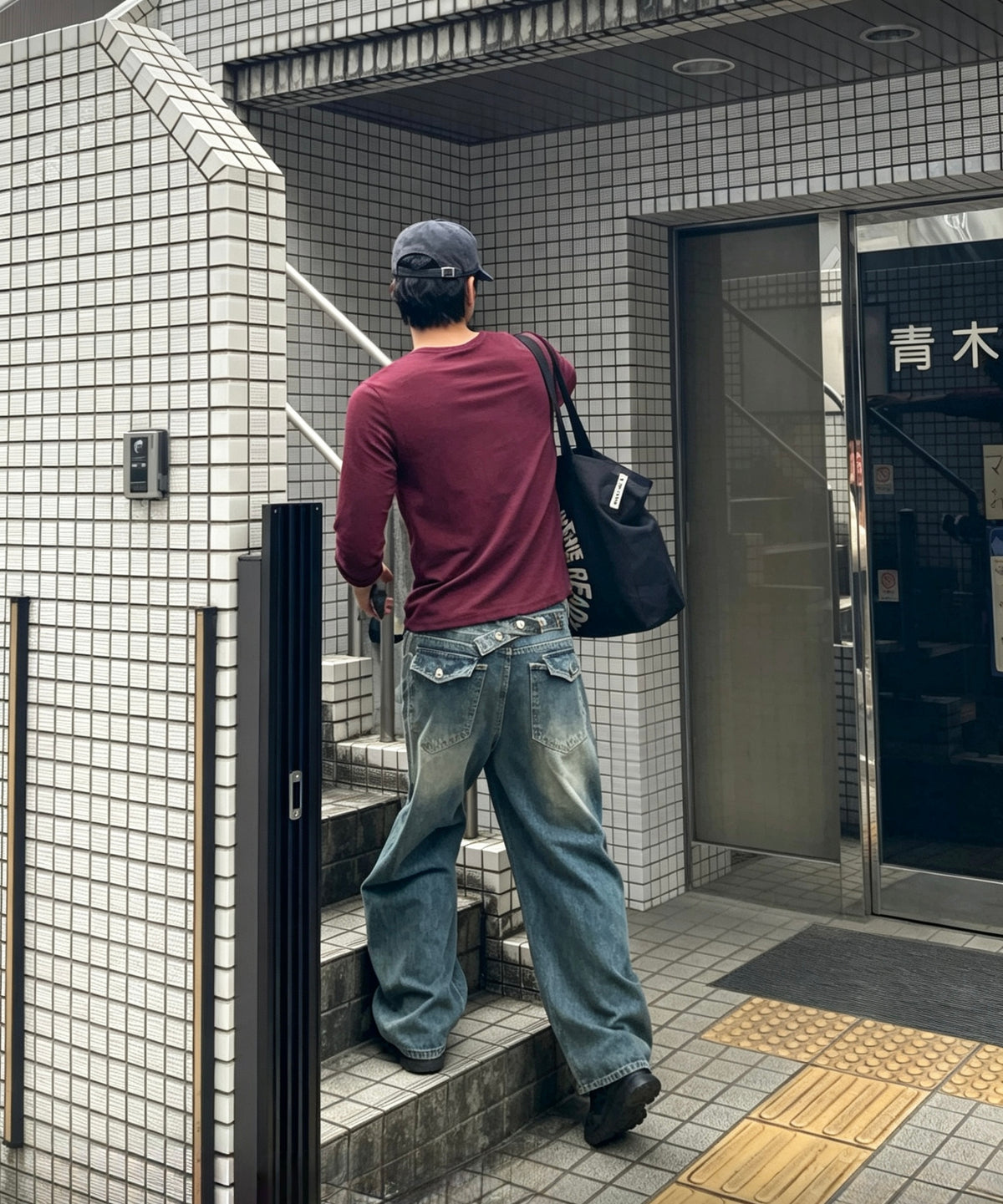 Black Belt Jeans