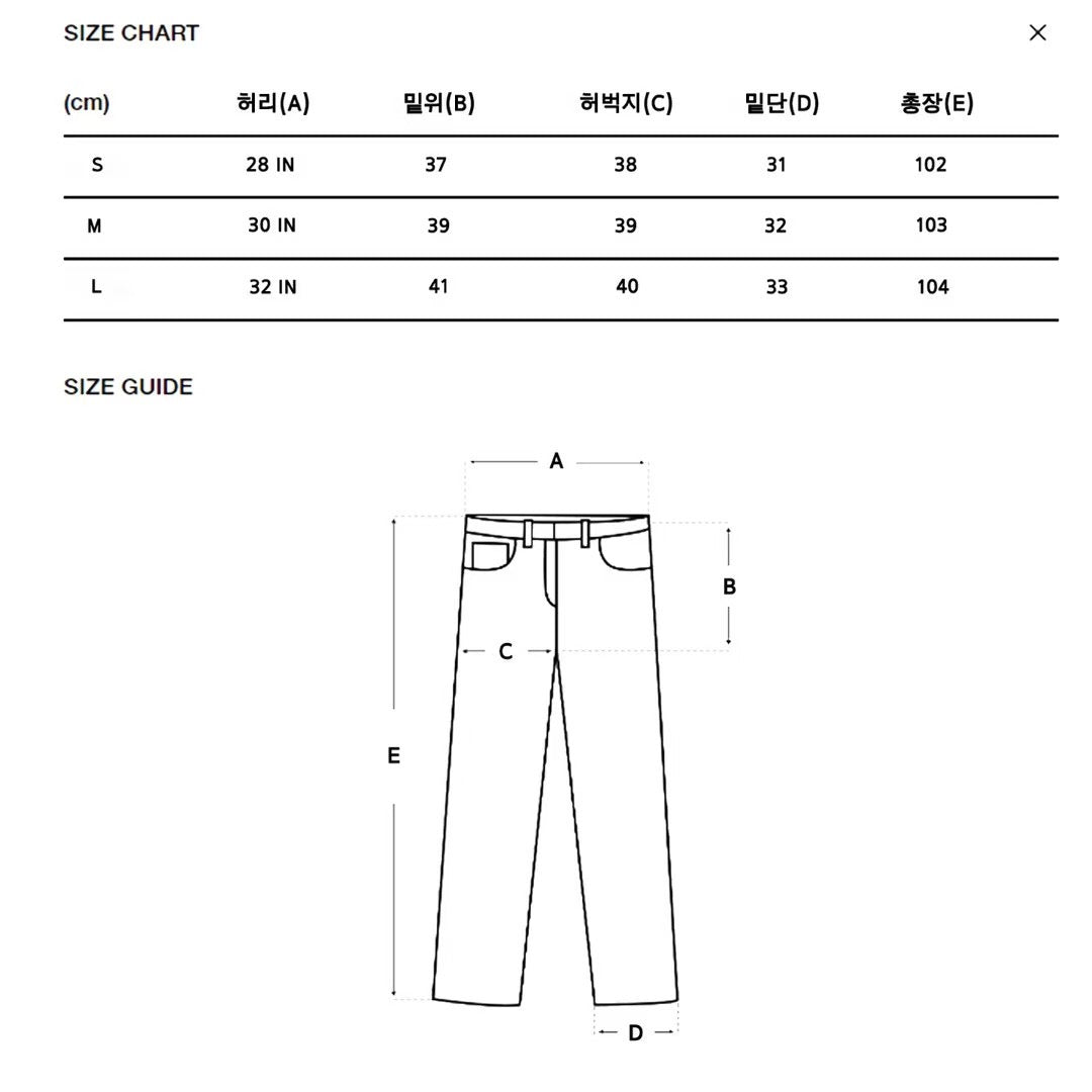 復古氣球牛仔褲