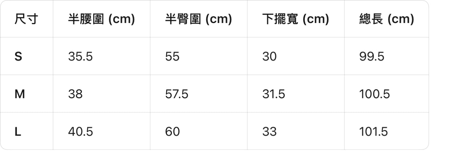 Scarf Waist Wide Straight Pants