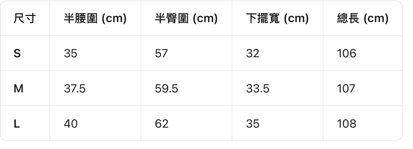 Heart Pocket Curved Jeans